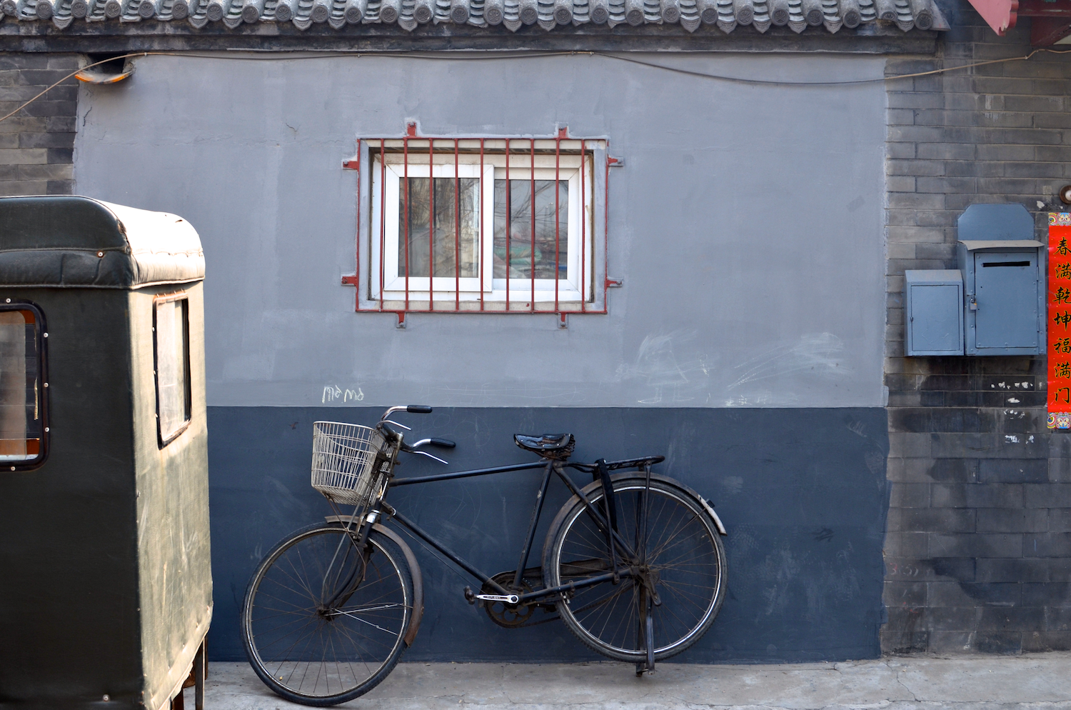 Beijing Hutong